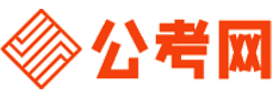 汉中招考网-汉中公务员考试报名,汉中公务员面试名单,汉中公务员考试真题,汉中公务员职位表,汉中公务员成绩查询